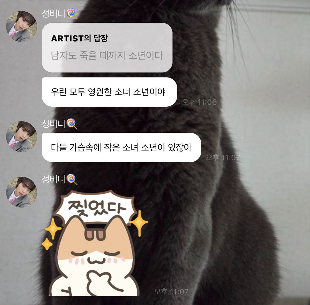 forswsm's tweet photo. (찢었다)
아졸귀야   아ㅠㅠ https://t.co/oGBUpMvIyF