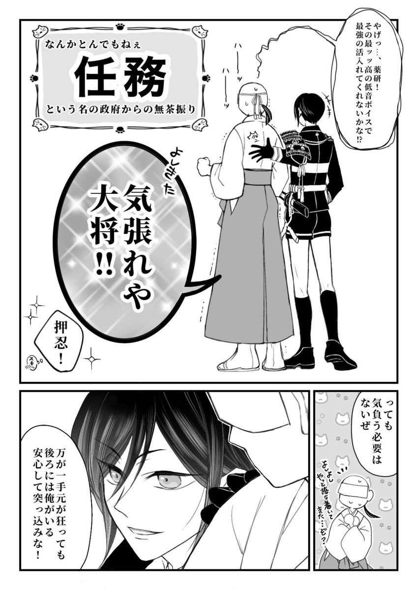 ago286274198's tweet photo. 薬さに

久々に薬研藤四郎の格好良さを再確認。
刀剣乱舞だと初めての顔なし女審神者さん相手です✨ https://t.co/WcoWpTWwkU