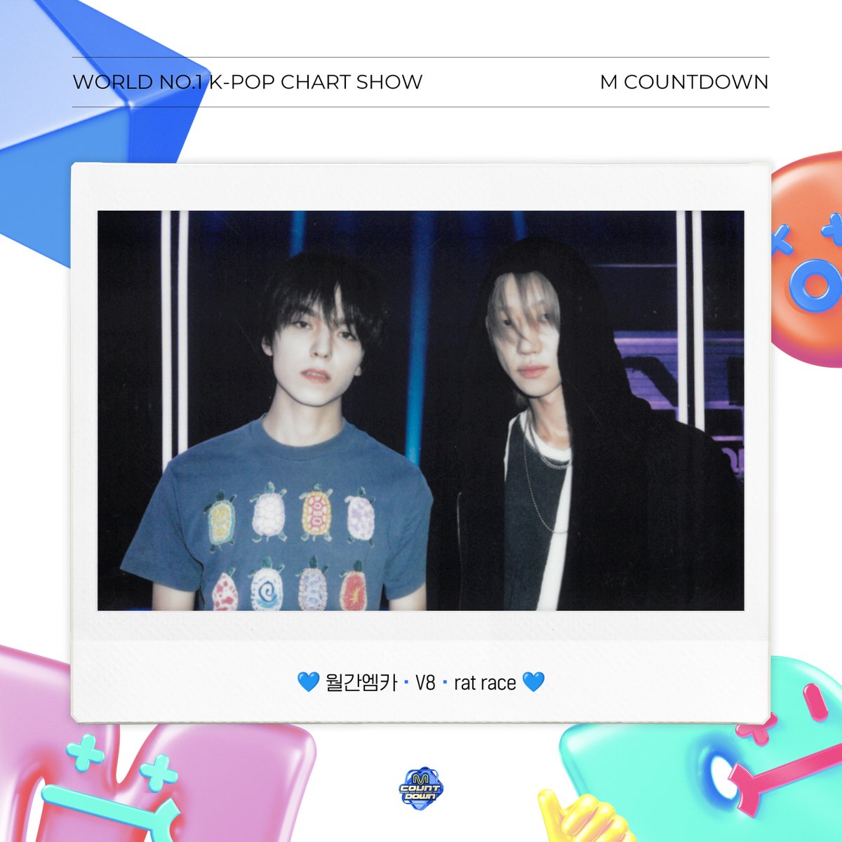 MnetMcountdown's tweet photo. 🗓️ 월간 엠카 7월호

M COUNTDOWN with #V8
8월호도 기대해 주세요(๑•᎑<๑)ｰ☆

#월간엠카 #월간엠카_7월호 
#엠카운트다운 #MCOUNTDOWN https://t.co/dKInZ90Jvp