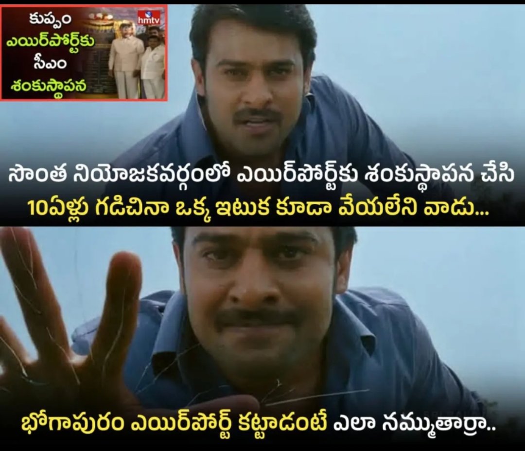 AndhraTrend's tweet photo. @JSPShatagniTeam https://t.co/o6Ss9lnthj