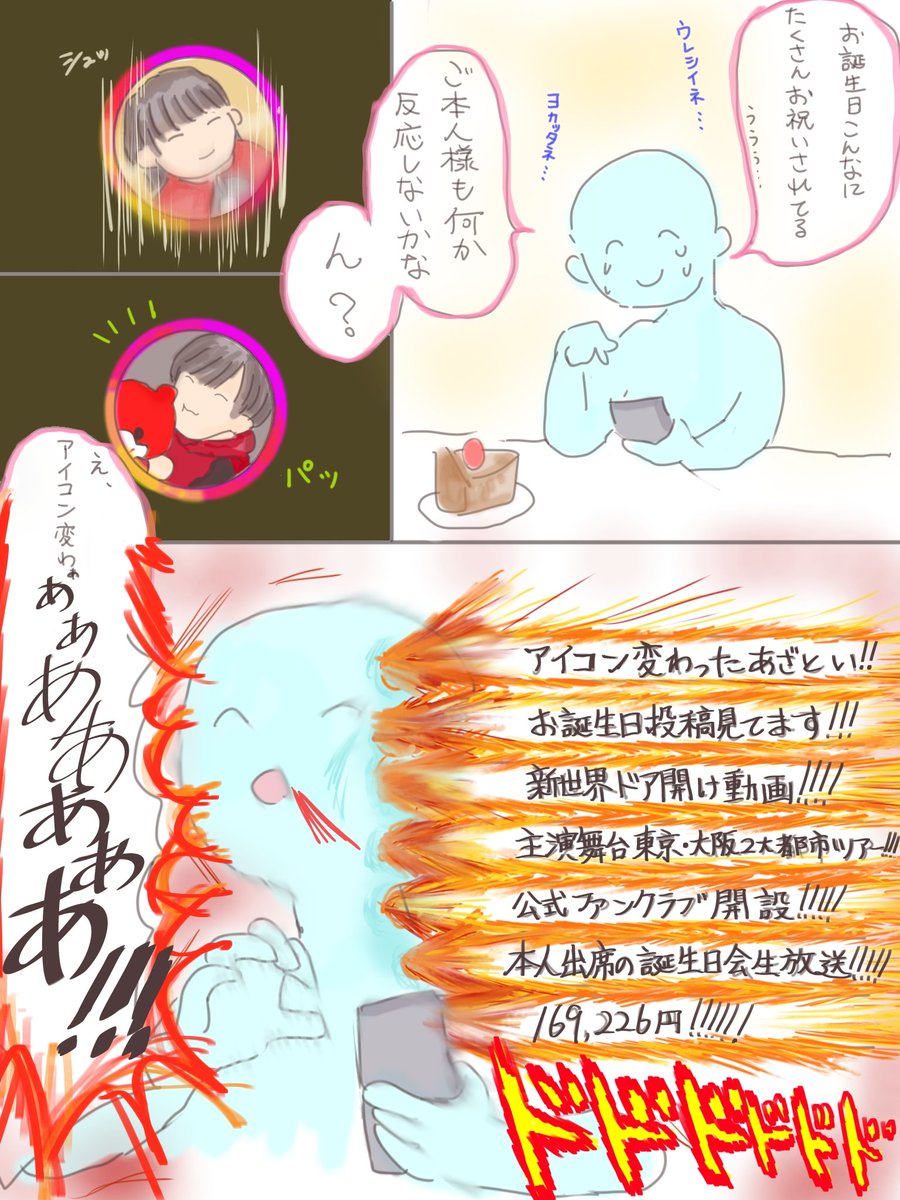 misatoshiaki's tweet photo. 某7月29日の記録。 https://t.co/kz3FQE2ZrE