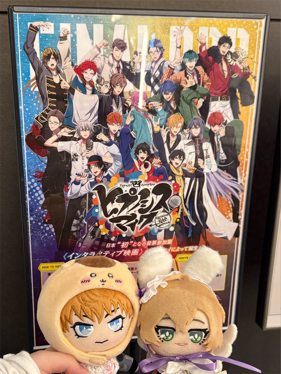 kabobouriuri's tweet photo. ねむちゃんお誕生日おめでとう〜今日も可愛かったよ💖💖
ムビ久しぶりに見れて嬉しい😭😭 https://t.co/BEKn90Ppm9