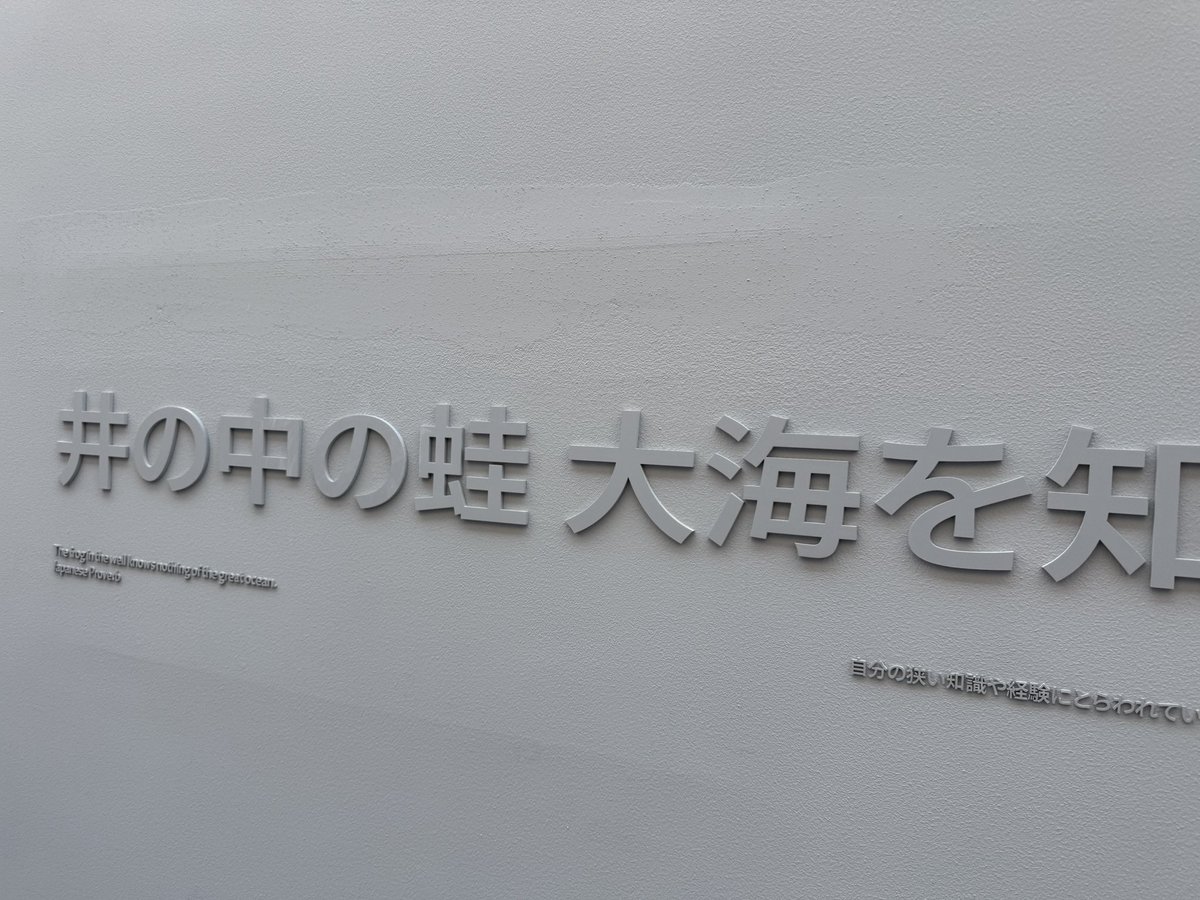 不惑かもしれない何か tweet media