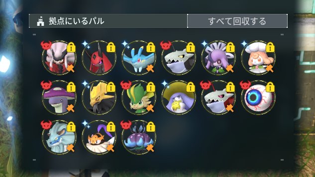 sati_i3's tweet photo. 唐突な拠点パル晒し。
畑や料理、鉱物作成拠点です。
新パルで気に入っているのはゴウカブキとノクサージュですね。
あまり大型パルは使わない派なのですが、マルチな才能とビジュアルにほれ込みました。
まあ、私は可愛さで採用したら大目玉を入れてしまうパルテイマーなので…。
#Palworld https://t.co/vaoqHP9XFl