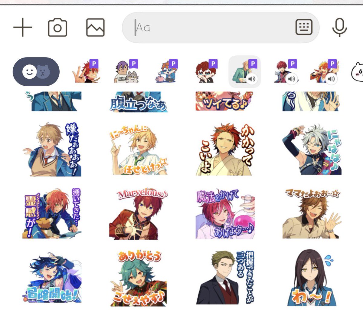 HimitunoHiHi's tweet photo. 送る人がいないのにあんスタのスタンプが以上にある私。
お母さんに送るしかない。
LINEする友達がまず居ない。 https://t.co/LscRZSealz