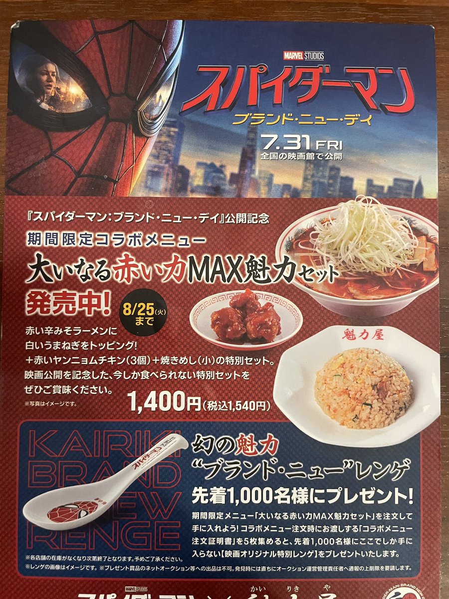 kluger5551's tweet photo. 今日の晩御飯 https://t.co/qHc7Bwj6RK