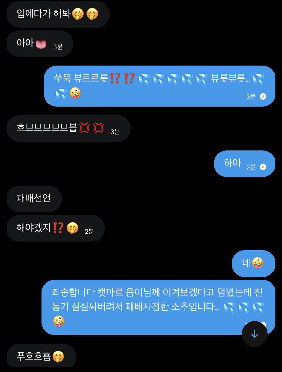 Hard338187's tweet photo. @bjnkkmp_  죄송합니다..
#붙여 #여깨 #캣파 #셀박 https://t.co/AmMCPncr4g