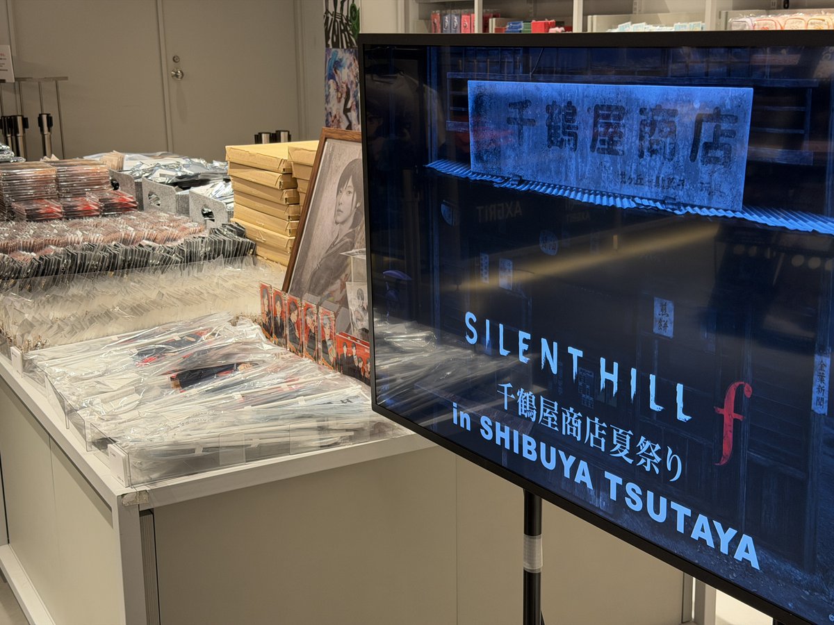 shibuya_t_comic's tweet photo. 本日より『SILENT HILL f』千鶴屋商店夏祭りin SHIBUYA TSUTAYAがスタート！
ボリュームアップしたアイテムをお見逃しなく！

詳細は！👉https://t.co/KUSYawNOaA

#SILENTHILL #サイレントヒルf #IP書店 #シブツタ https://t.co/tugNrxjsBL