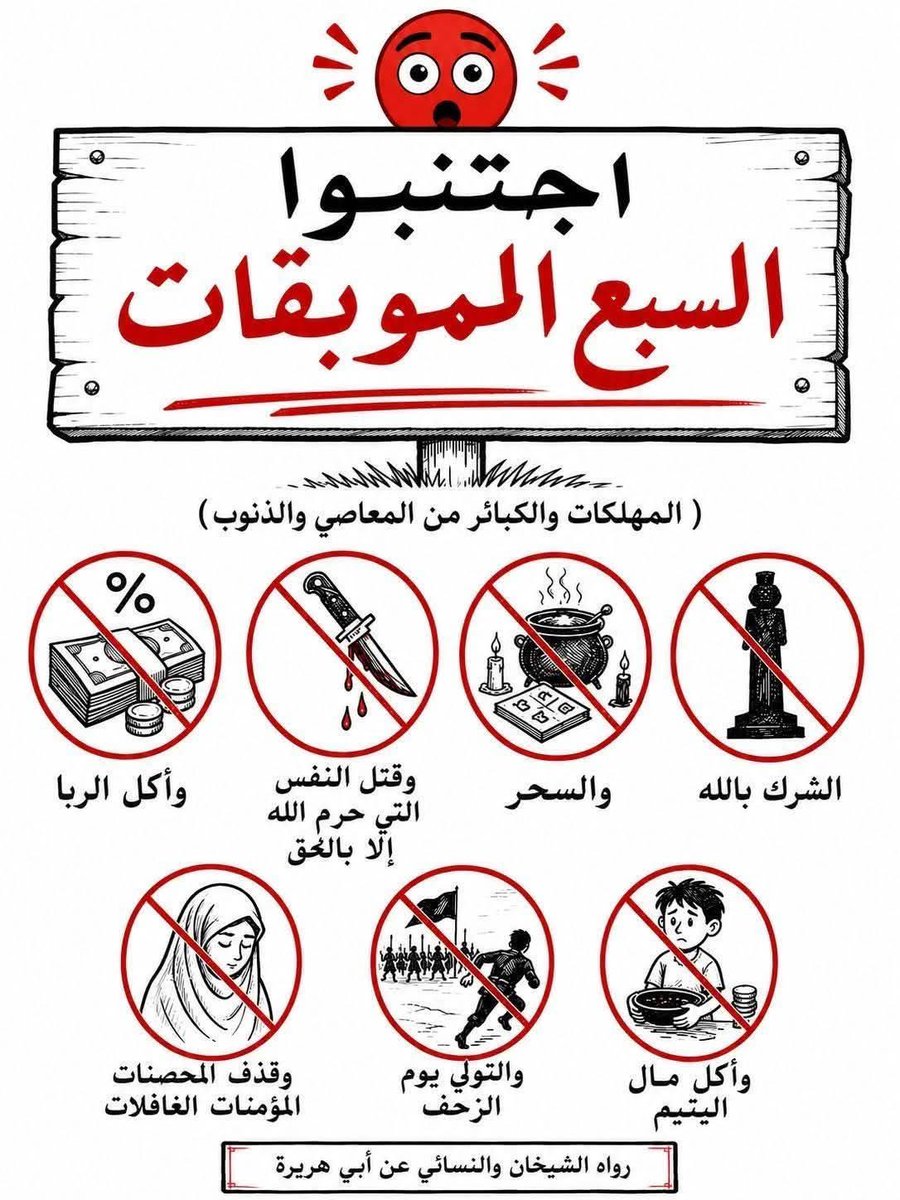 AliAlreemi's tweet photo. https://t.co/LF1U6ytz8Q