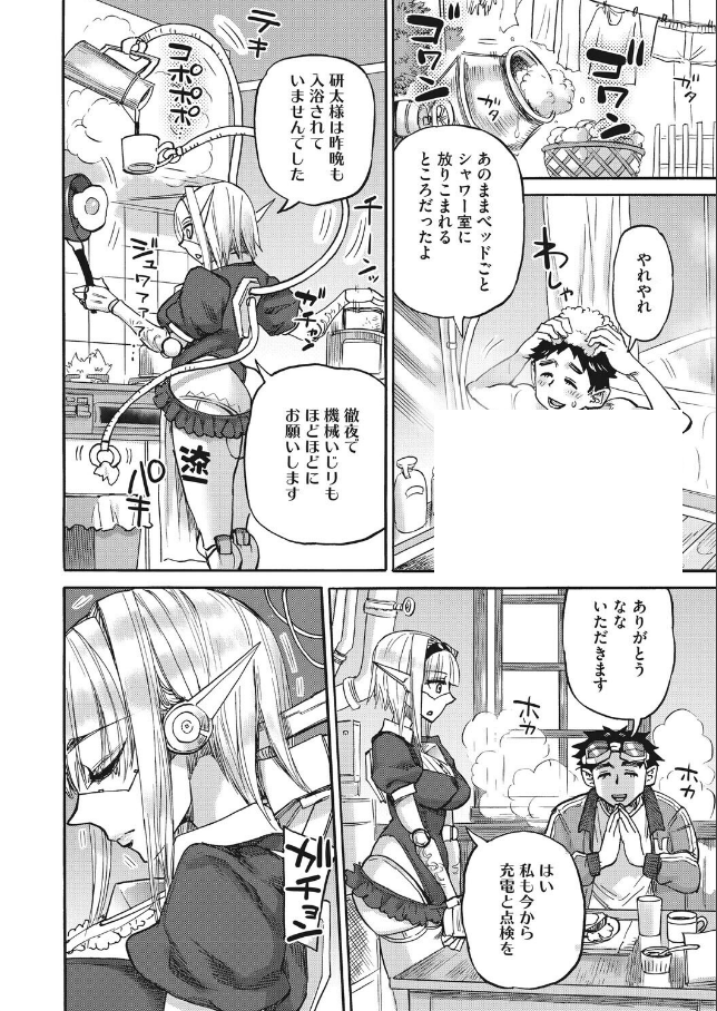 brsgrbz87's tweet photo. https://t.co/RFjTBQAvs6