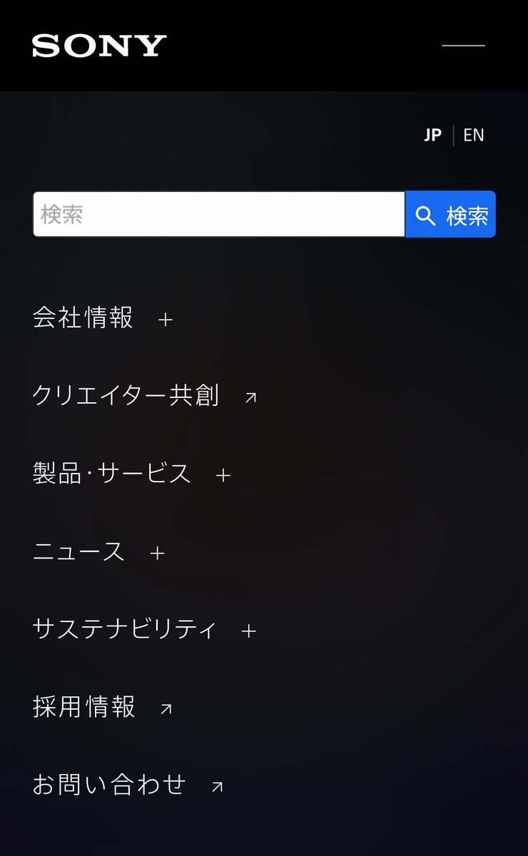 117takecyanman's tweet photo. ◼️SONYのホームページ
何をやってる会社なのかわかりにくい
製品検索まで辿り着くのに時間がかかる
見つけても生産終了しているのか現役なのかわからない
例えば、あなたにぴったりのICレコーダーは？→生産終了品に案内される...こういうの良くないと思います
#GAゼネラルオーディオレス https://t.co/pA2oxmVcNY