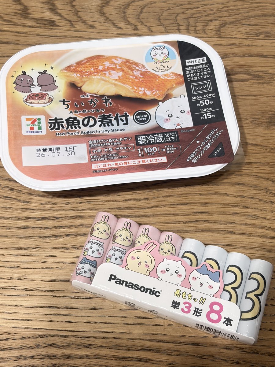 chicochisako's tweet photo. 最近のちい活です🍺 https://t.co/IOp8zqn8rj