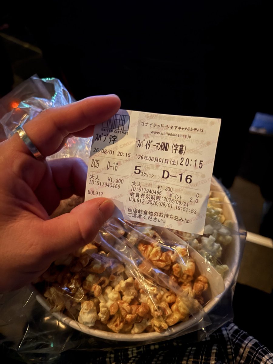 toki_kt910's tweet photo. 素晴らしかったです🕷️ https://t.co/K7jiEHaFwj