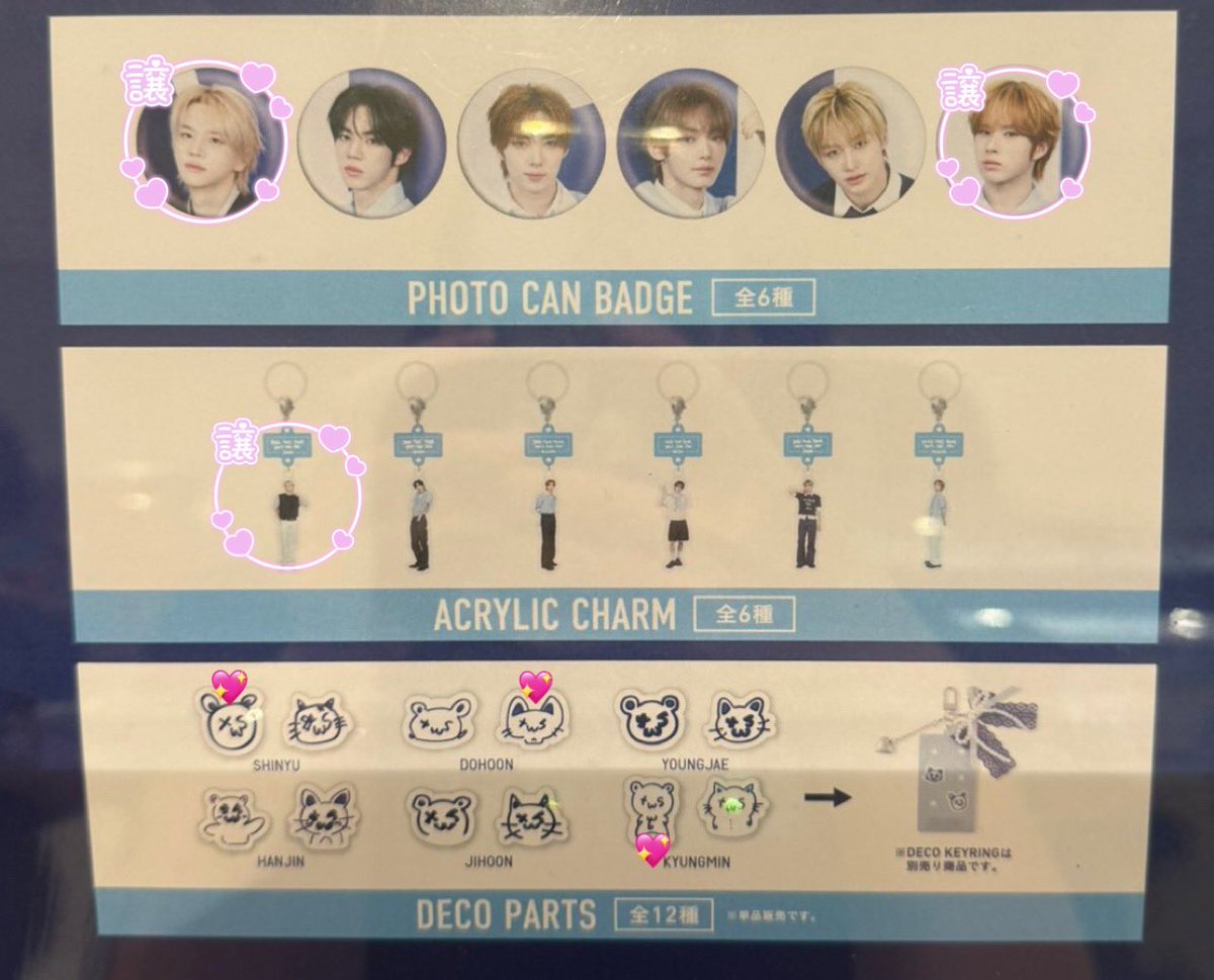 210nemui_yo's tweet photo. TWS TOUR '24/7:FOR:YOU' IN JAPAN ポップアップ POPUP SODASODA カプセルトイ交換

譲：画像1枚目のもの
　(シニュ、ギョンミン缶バッジ・シニュアクリルチャーム)

求：画像2枚目の💖
　(シニュ、ドフン、ギョンミンデコパーツ)

異種交換のため、難しいとは思いますが
お気軽にお声掛けください。 https://t.co/ggvaOyo3W1