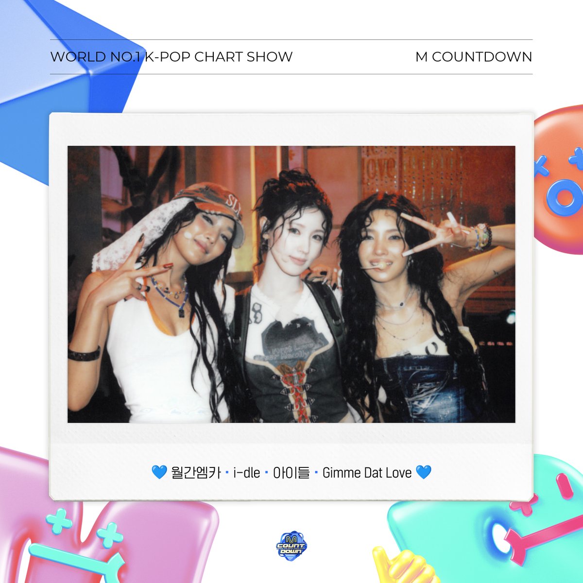 MnetMcountdown's tweet photo. 🗓️ 월간 엠카 7월호

M COUNTDOWN with #idle #아이들
8월호도 기대해 주세요(๑•᎑<๑)ｰ☆

#월간엠카 #월간엠카_7월호 
#엠카운트다운 #MCOUNTDOWN https://t.co/8amRQR3SL4