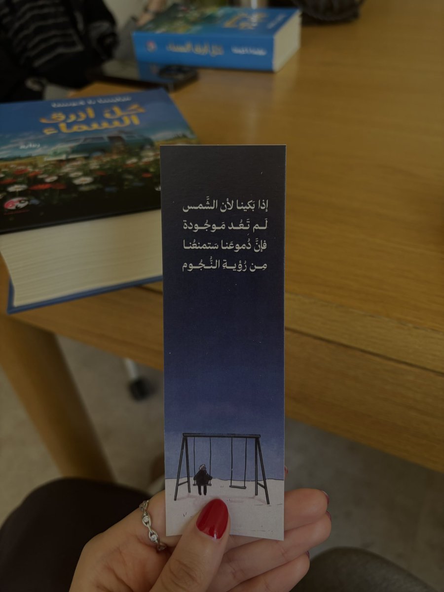 SaraSpot_'s tweet photo. الموت ليس النهاية المرعبة غير المرغوبة، بل هو البداية التي تدفعنا إلى أن نحيا، لا أن نكتفي بالوجود.

4/5 https://t.co/NZQJKBs8Hg