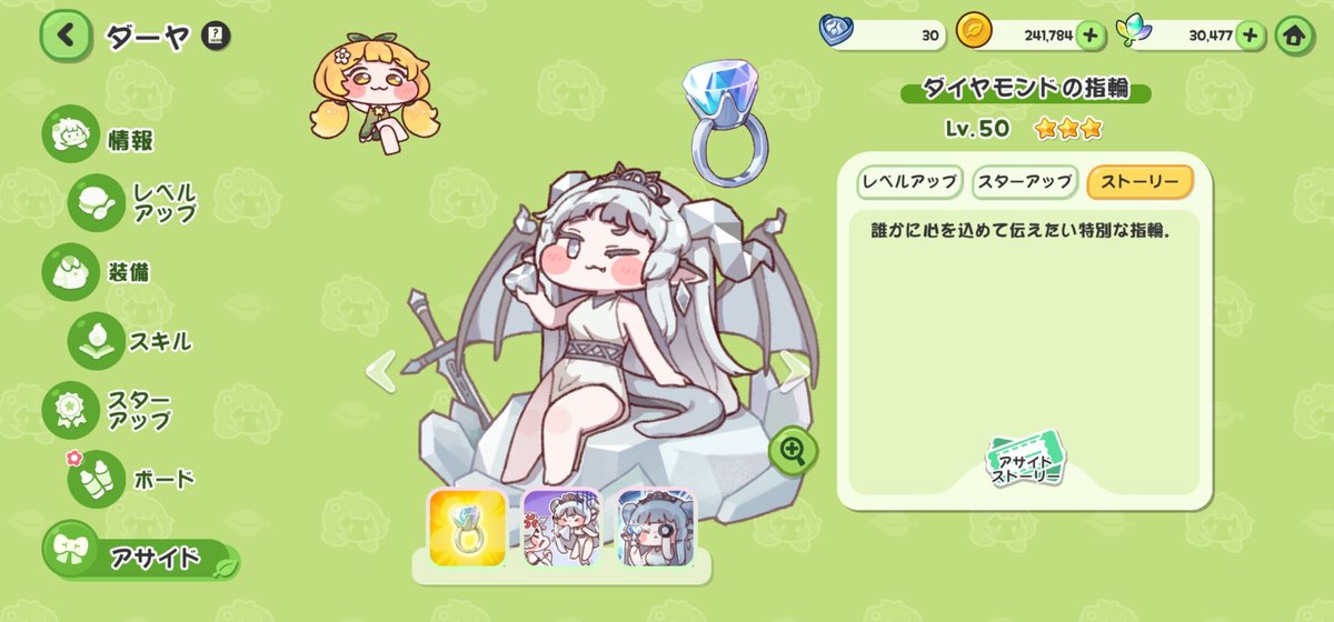 Q19044562's tweet photo. ダーヤが好きすぎてアサイド全解放した← https://t.co/kTEm464ohx