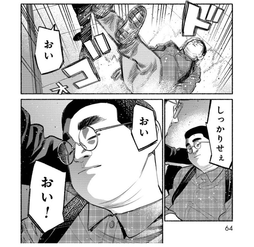 hnhr_yosuke's tweet photo. バレー激アツすぎて終わっていまこれ https://t.co/50HXRHvrAo