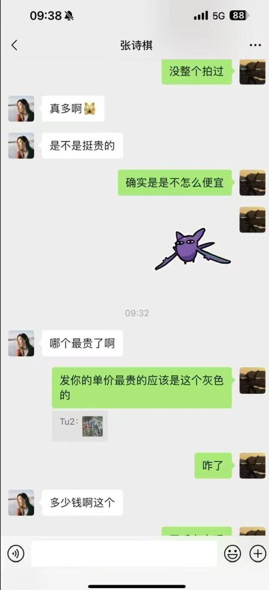 yantanzhang's tweet photo. 胶佬相亲遇到的极品捞女，先打听哪个是最贵的模型，然后直接索要等值礼物，简直把胶佬当傻子了。 https://t.co/cwvrvgEwSE
