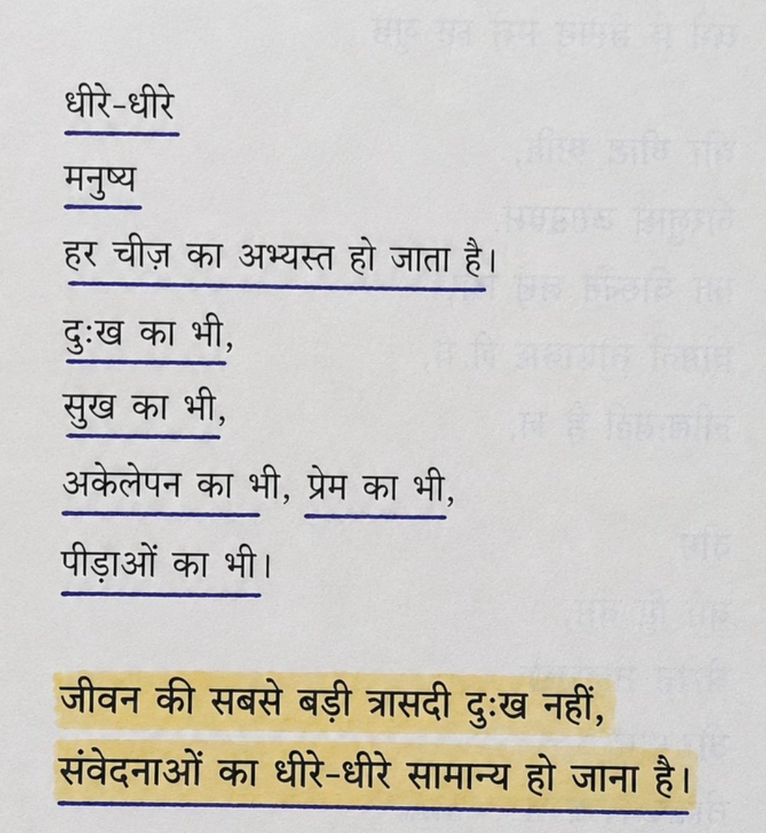 _chandanmishra_'s tweet photo. भावशून्य हो जाना...!💯 https://t.co/dofbAk3Iu7