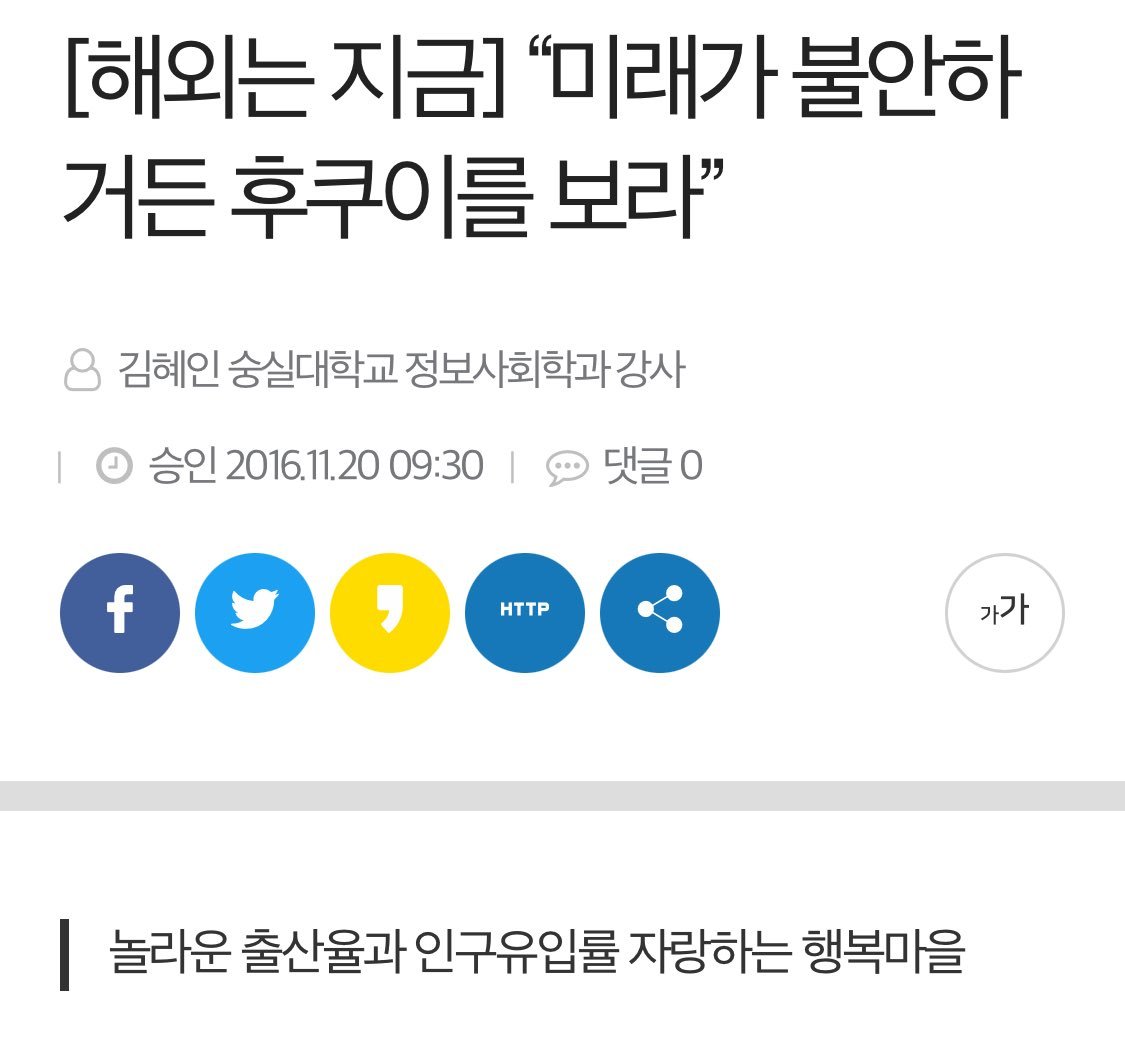 jutakkun's tweet photo. 지금 후쿠이는 ... https://t.co/YQ84AuKhtL