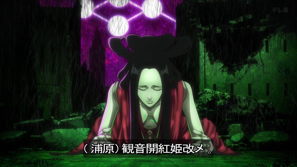BLEACH 千年血戦篇-禍進譚- 第42話 ツイート画像 1
