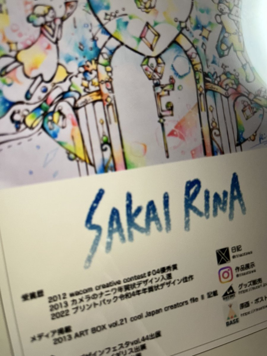 rinaotowa's tweet photo. もう限界ねよねよ
アニメ「天幕のジャードゥーガル」は絵がかわいすぎて釣られて観たけど
面白いね。 https://t.co/Waadey3sAB