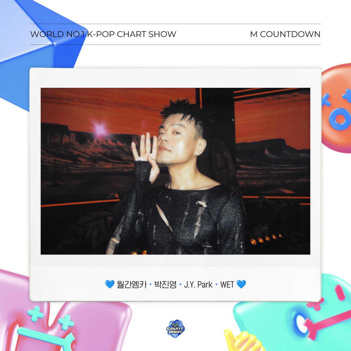 MnetMcountdown's tweet photo. 🗓️ 월간 엠카 7월호

M COUNTDOWN with #유노윤호 #UKNOW, #박진영 #JYPark 
8월호도 기대해 주세요(๑•᎑<๑)ｰ☆

#월간엠카 #월간엠카_7월호 
#엠카운트다운 #MCOUNTDOWN https://t.co/TPUB675Es4