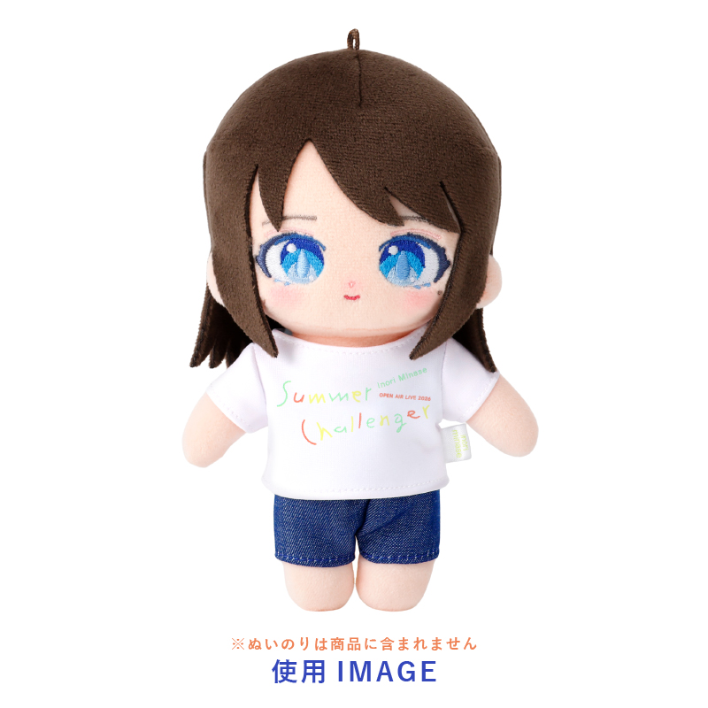 inoriminase's tweet photo. Inori Minase 
OPEN AIR LIVE 2026
Summer Challenger ☀️⛰️
￣￣￣￣￣￣￣￣￣￣￣￣￣
☆グッズ紹介⑩☆

#水瀬いのりOPENAIRLIVE のグッズを
１つずつご紹介していきます🛍️⏬

◾ぬいのりTシャツ Summer Challenger
¥1,200(税込)

TシャツAと同じデザインの
ぬいのり用Tシャツが登場✨
お揃いでライブに参加するのも◎

🛒事前通販 - 8/16(日)まで
https://t.co/pBeORr9cRa

プレイガイド先行本日まで🎫
https://t.co/FpcQ0zgJyl

#水瀬いのり
(スタッフ)