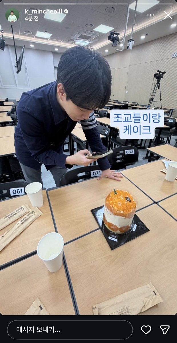 ji0sama's tweet photo. 이 아저씨 뭐지………..(p) https://t.co/8Nu2cjjfPP