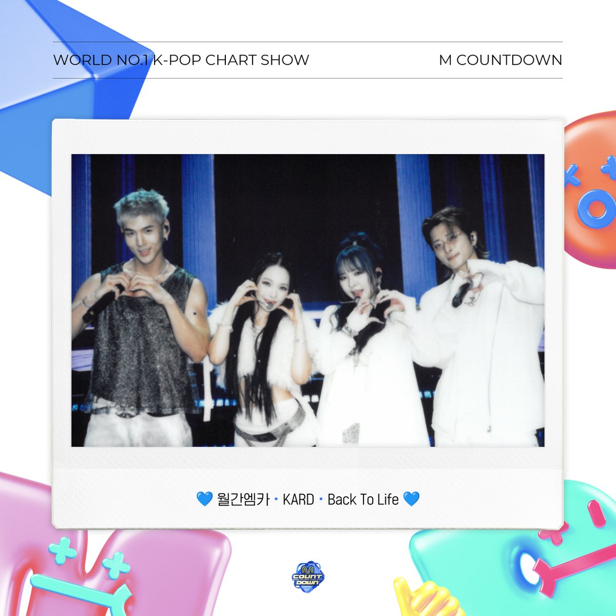 MnetMcountdown's tweet photo. 🗓️ 월간 엠카 7월호

M COUNTDOWN with #KARD
8월호도 기대해 주세요(๑•᎑<๑)ｰ☆

#월간엠카 #월간엠카_7월호 
#엠카운트다운 #MCOUNTDOWN https://t.co/w4osctwn7a