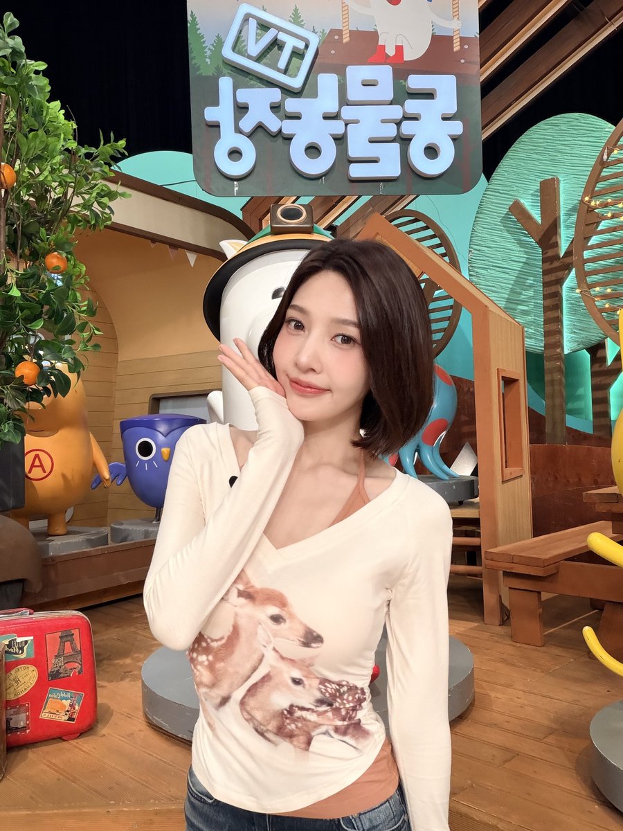 RVsmtown's tweet photo. SBS <TV 동물농장>🦌

⏰잠시 후 9시 30분

#JOY #조이
#RedVelvet #레드벨벳
#TV동물농장 https://t.co/CGZ31MVNkh
