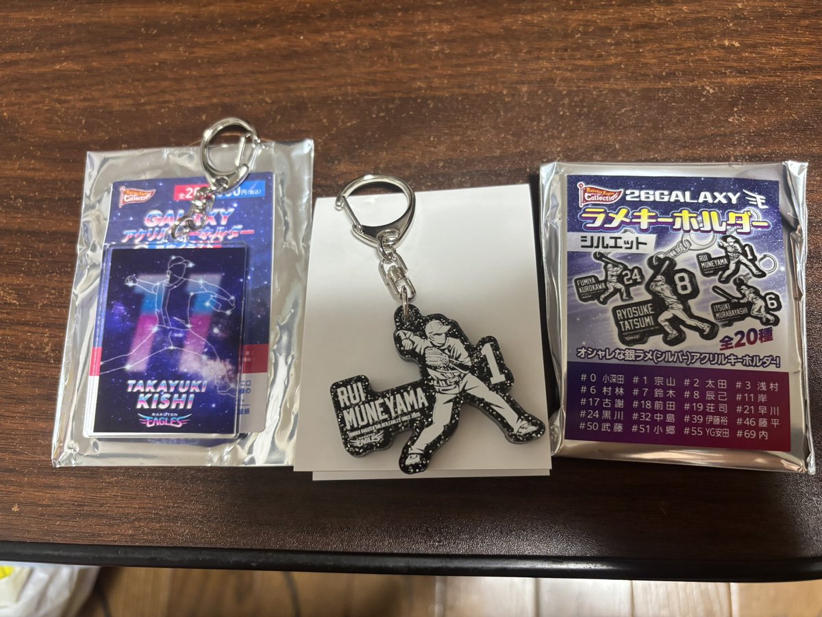 wiakkat's tweet photo. 楽天イーグルス　GALAXY　Eコレ

◆ラメキーホルダー　シルエット
【譲】1
【求】51>46

◆星座イラスト　アクリルキーホルダー
【譲】11
【求】39>32>50>24 https://t.co/xOg3UQHt8a