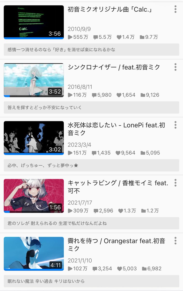 subar0128's tweet photo. ミリオン100選更新した https://t.co/4l2HyUsWEv