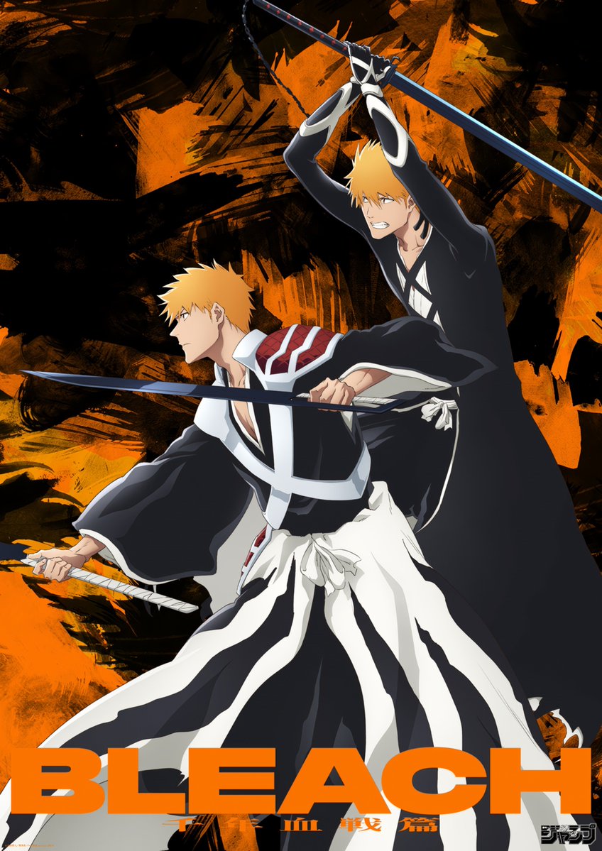 BLEACH 千年血戦篇-禍進譚- 第42話 ツイート画像 1