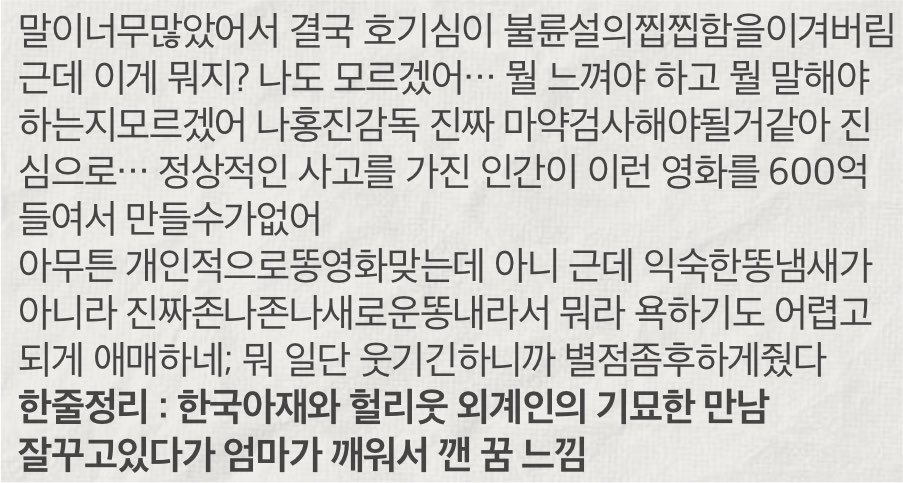 SJm7v's tweet photo. 호프후기 https://t.co/GuyMhvJFJ2