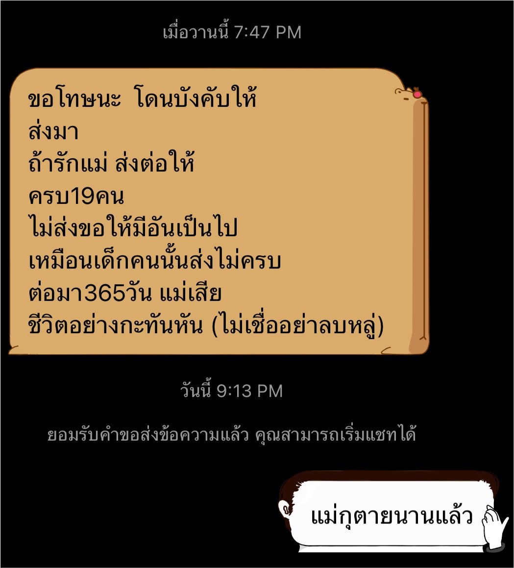 juliepnevermind's tweet photo. ไม่ได้แดกกุหรอก https://t.co/WUUJVREMuf