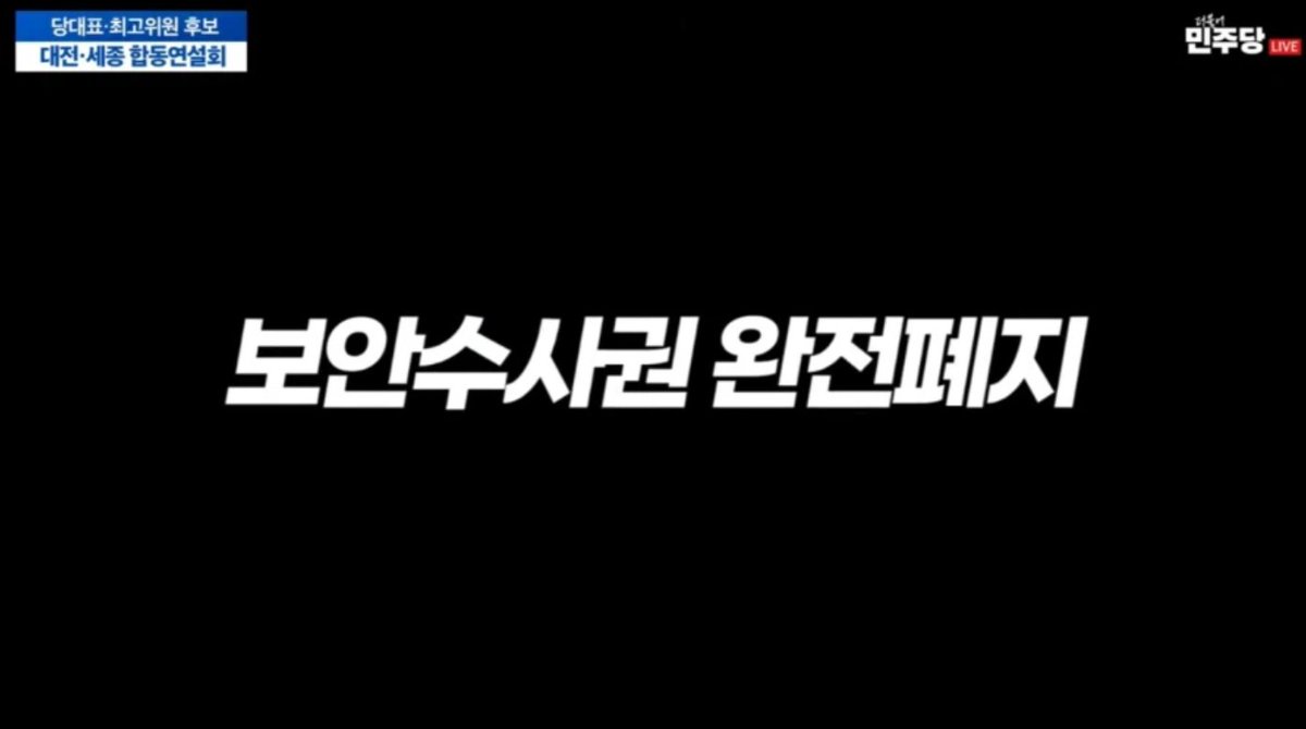 1theleft's tweet photo. "그래서 국힘 찍을 거야?"라는 질문에는 적어도 민주당이 국힘보다 나은 점, 혹은 결코 포기할 수 없는 가치가 전제되어야 했다. 그것은 대체로 도덕성이나 독재정권에 대한 저항 의식 같은 것이었다. 그런데 지금 민주당을 보면 어떤가.

도덕성은 이재명이 등장하는 순간 이미 실종됐고, 이후의 행보는 괴물독재를 향한 질주였다. 마침내는 사법파괴로 범죄공화국을 초래하고, 표현의 자유를 억압하며 민주주의의 근간인 투표권마저 훼손했다.

부동산은 근저당에 코스피는 도박판이 되었다. 전방에는 총알도 없이 경계를 섰고 도처에 중국인과 범죄자가 설친다. 환율은 정치 얘기라며 말도 못 꺼내게 한다. 경제·안보·민생·치안까지 국정 전반이 무너졌다. 정치의 수준도 저질이 되어 '보완수사'와 '보안수사'를 구분도 못 하는 멍청이들이 의원이 되어 표결을 했다.

나는 누구라도 찍을 수 있다. 이제는 내가 묻고 싶다. "그래서 민주당 찍은 거야?"