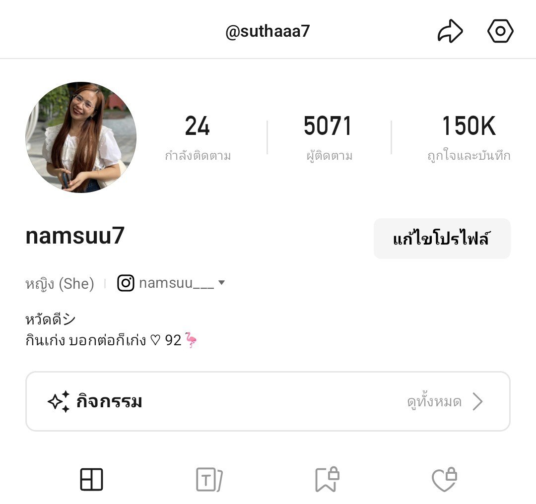จ้าวสุรีวิว tweet media