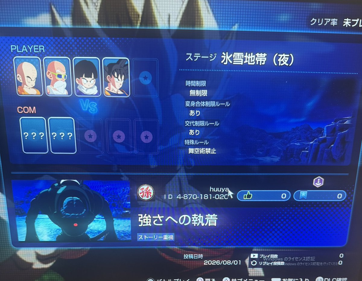 Huuyabk85's tweet photo. ドラゴンヒストリー　No.27 IF https://t.co/FMj2T7dSV7