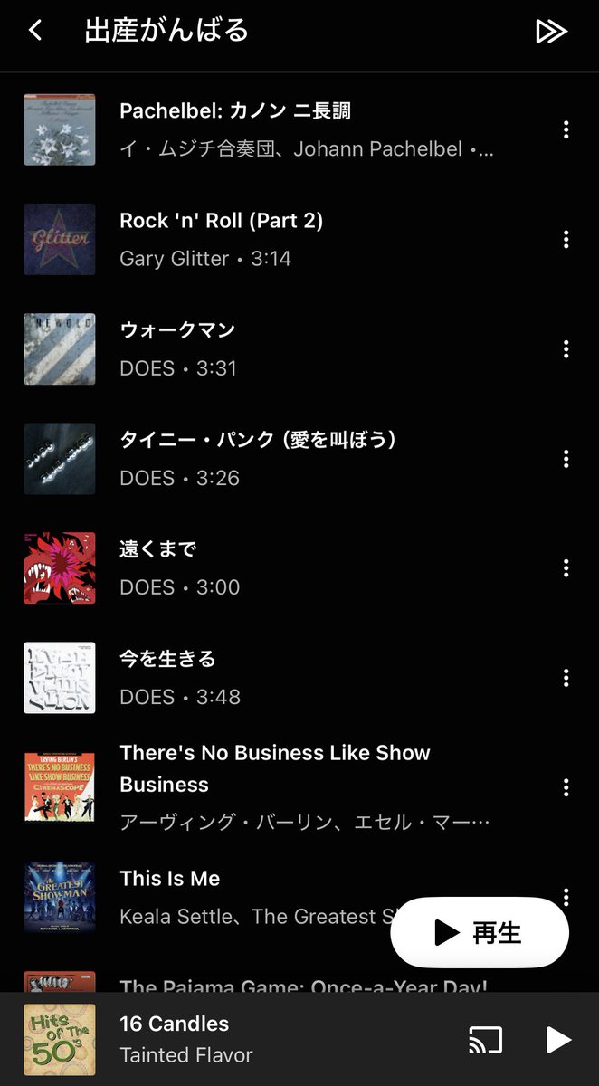 tinypunk0820's tweet photo. 分娩時、好きな曲を流せるらしい
どの曲の途中で生まれてくるかしら https://t.co/E3KyL5PCnD