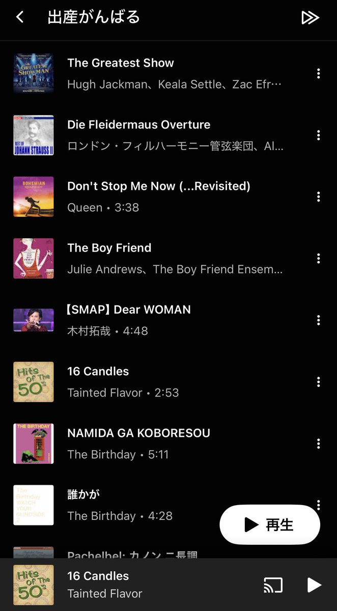tinypunk0820's tweet photo. 分娩時、好きな曲を流せるらしい
どの曲の途中で生まれてくるかしら https://t.co/E3KyL5PCnD