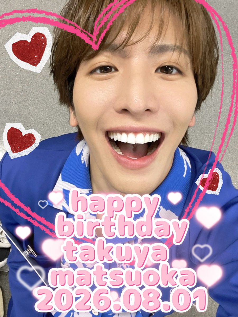 ars81tky's tweet photo. 卓弥くんお誕生日おめでとう😊💕🎂
生まれてきてくれてありがとう❤️
MATSURIになってくれてありがとう❤️
出会ってくれてありがとう❤️

37歳もハッピースマイルで日本中を幸せにしてね🥰💝

#takuya_matsuri 
#松岡卓弥
#MATSURI
@takuya_matsuri https://t.co/H4XEaFEpt8