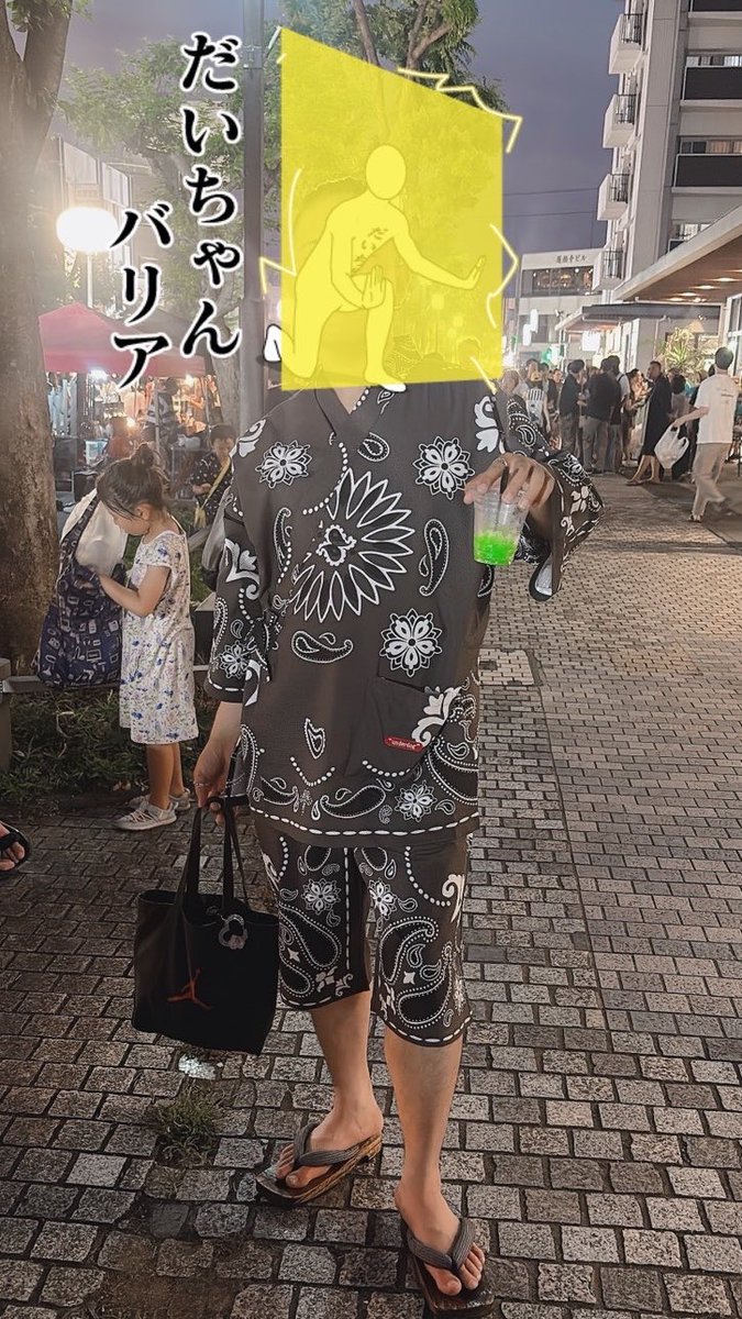 sirius556d's tweet photo. 下駄も買っちゃった🥰 https://t.co/PgyHRCAEJz