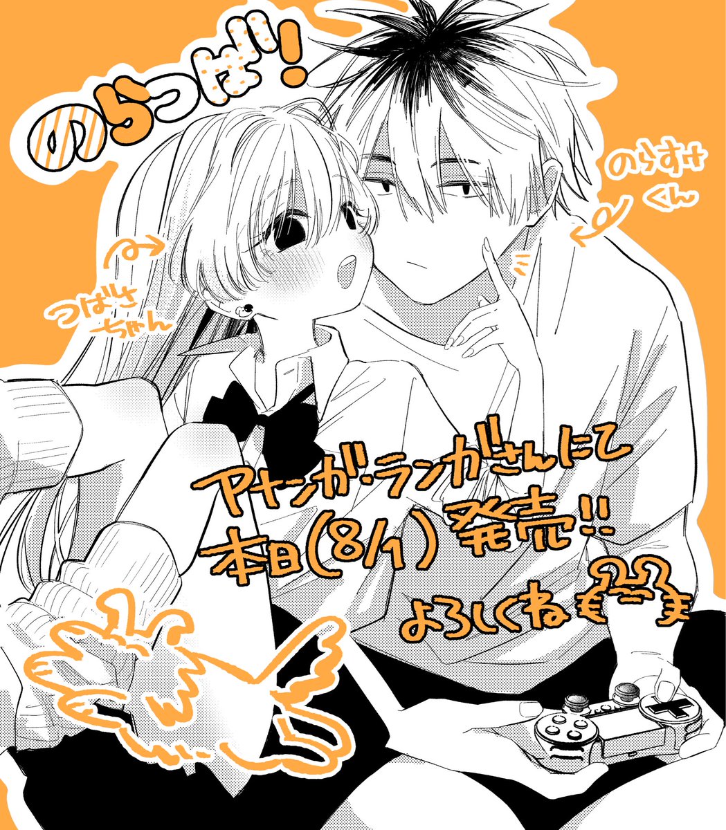 wanoumi_'s tweet photo. https://t.co/RWuhi9iIcM