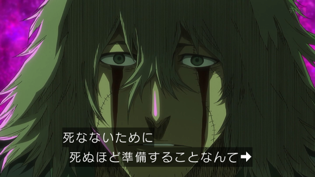 Story_terrorV2's tweet photo. 浦原、やはり恐ろしい男 #BLEACH_anime https://t.co/iZWwahNmFP
