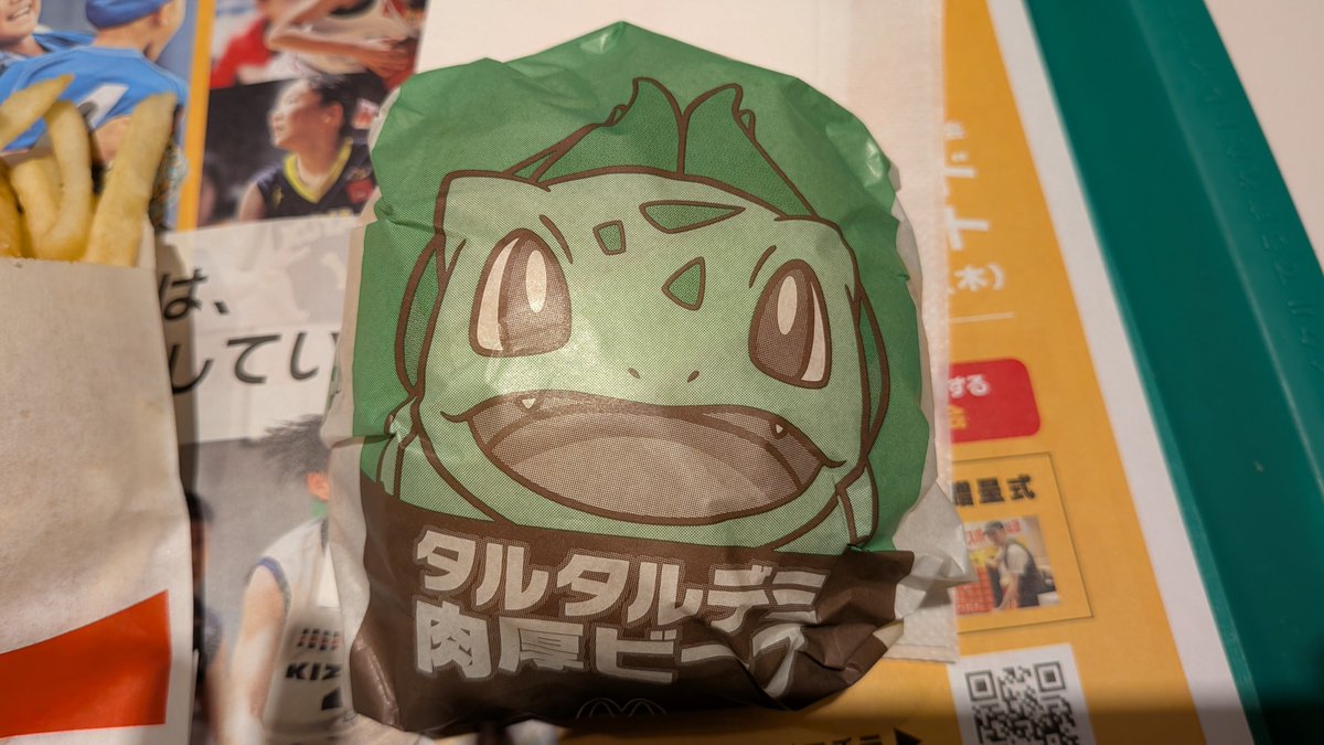 noshisource's tweet photo. おいしかったダネ https://t.co/YogpYbmo7o