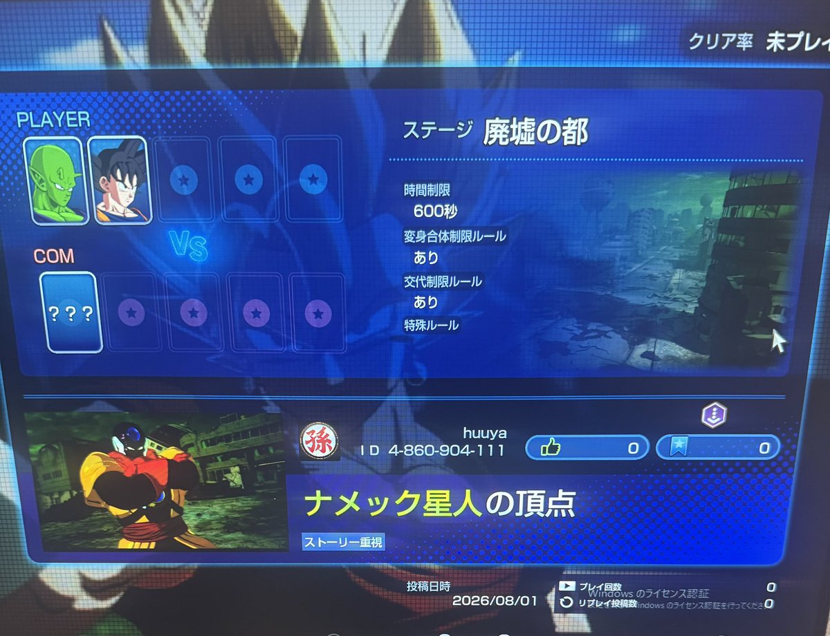 Huuyabk85's tweet photo. ドラゴンヒストリー　No.28 IF https://t.co/QLYNYnyMnh