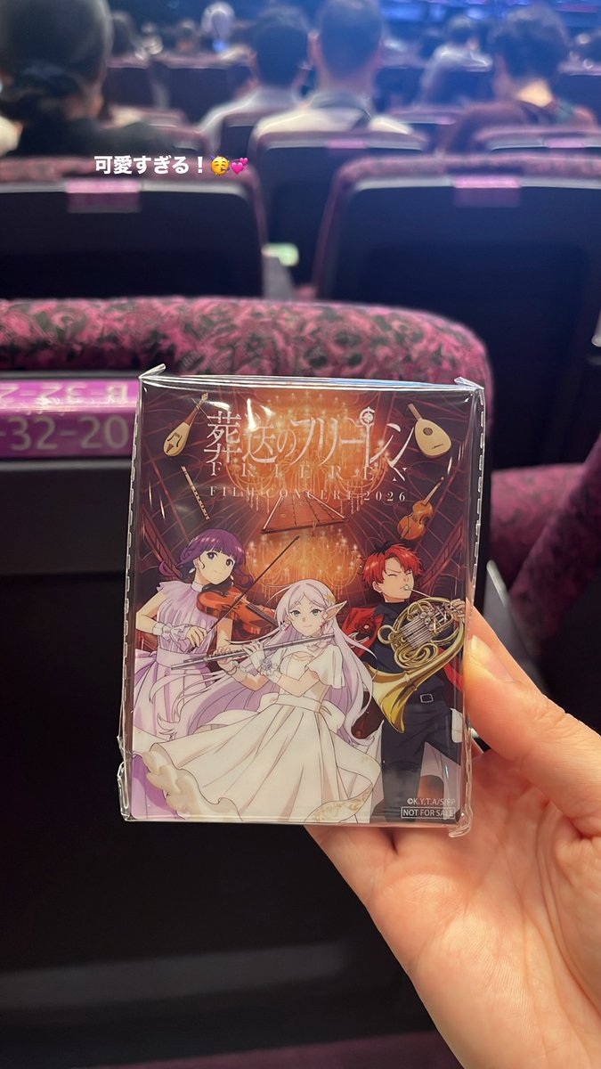 violet1445's tweet photo. 感動の嵐🥹✨✨
これだけ引き込まれる魅力的な劇伴を生で浴びられて最高で幸すぎました😭💕
Evanさん、栗田博文さん、演奏者、miletさん本当にお疲れ様でした！
素敵なフィルムコンサートをありがとうございました💖
ブラボーーーーー！！！✨✨
#フリーレン #フィルムコンサート #evancall  #milet https://t.co/s9vaKWQdcW