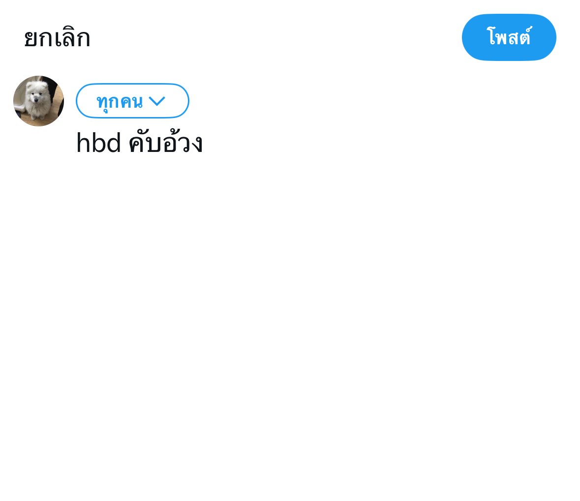 purrtopluto's tweet photo. กรุ ในทุกปี
อวยทุกวัน กับ อวยพรวันเกิด

#오랜내여름민형아생일축하해
#AlwayswithMarkLee https://t.co/HYwGknRr4M